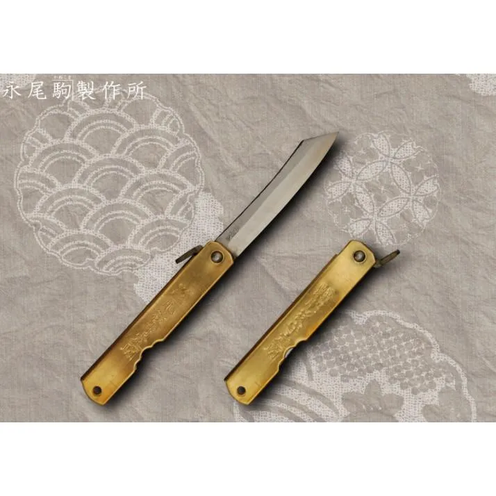 Higonokami日本肥後守100mm黃銅柄青紙夾層鋼折刀(大)【HIGO10】