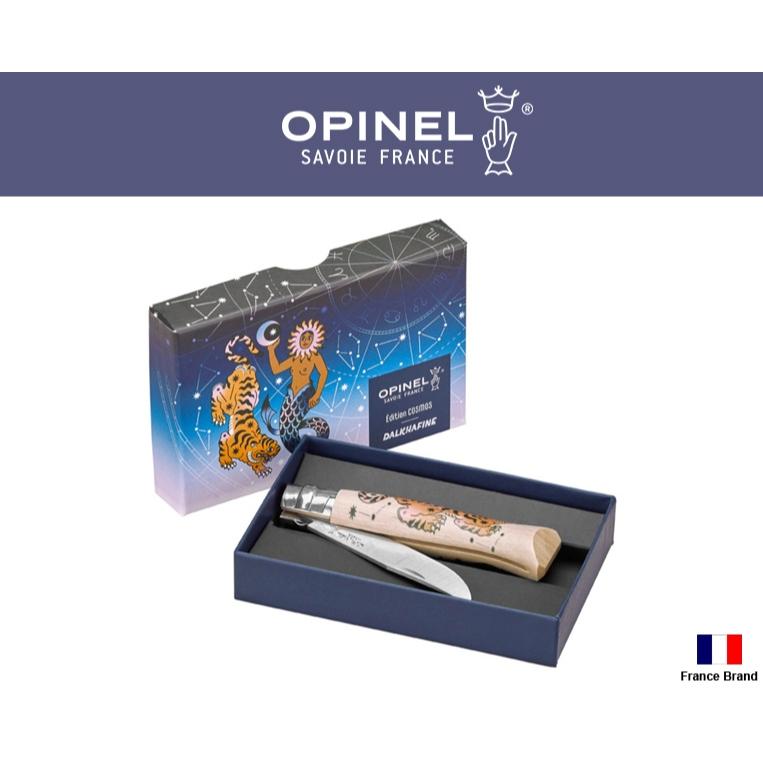 法國OPINEL折刀No08宇宙藝術家限量專屬編號露營小刀Dalkhafine禮盒裝OPI003234