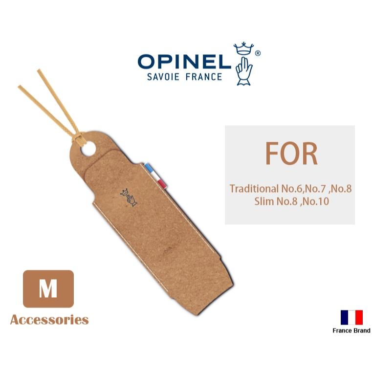 Opinel法國折刀零配件 - Pocket Sleeve再生皮革皮製刀套適用No06-No08【OPI003100】
