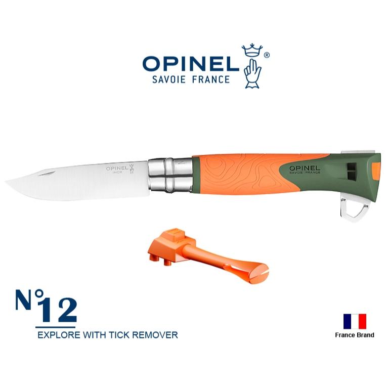 Opinel法國不銹鋼折刀 No12探險家EXPLORE玻纖柄多功能求生刀附除蜱器【OPI002454】