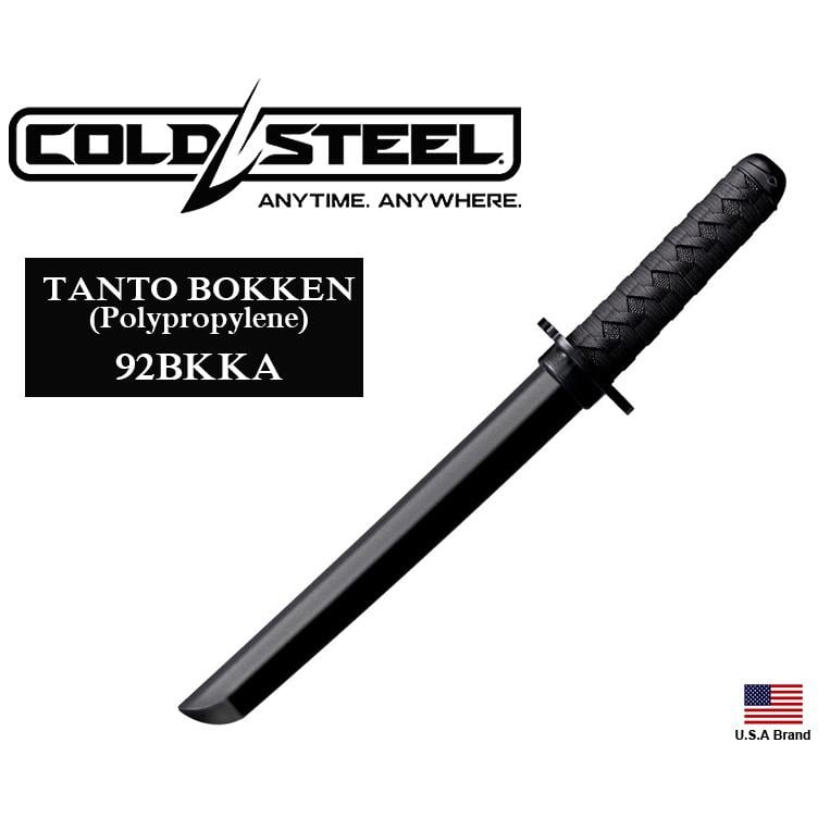美國Cold Steel冷鋼無鋒利性訓練用防身用塑鋼直刀O TANTO BOKKEN【CS92BKKA】