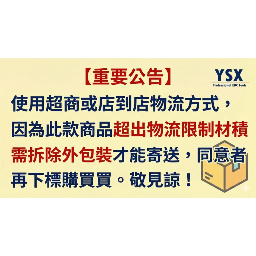 美國Outdoor Edge刀具Brush Demon露營闢路神器65MN彈簧鋼附尼龍刀套OEBD10C
