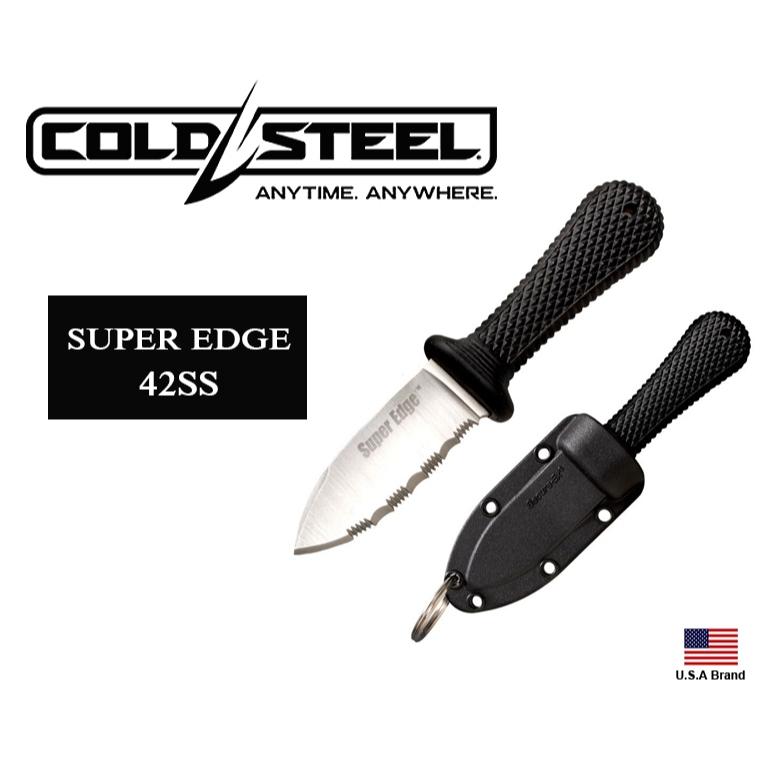 美國Cold Steel冷鋼迷你直刀齒刃SUPER EDGE日本AUS8A鋼附刀鞘【CS42SS】