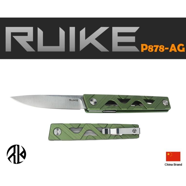 中國Ruike折刀14C28N不銹鋼綠色拉絲6063鋁合金握柄附背夾【RUP878-AG】