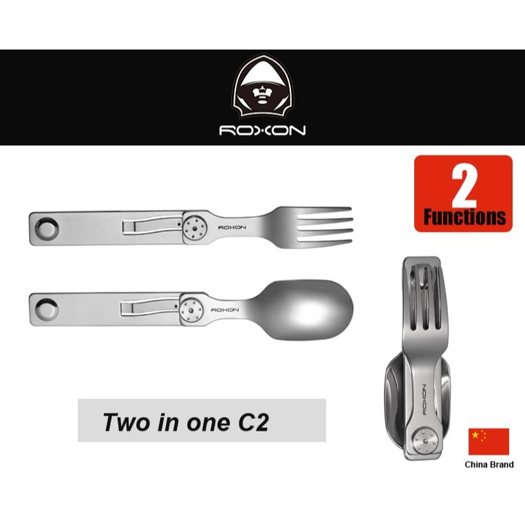 中國ROXON洛森 C2 420不銹鋼2合1戶外摺疊叉子湯匙餐具組可拆開使用附收納套 RXC2