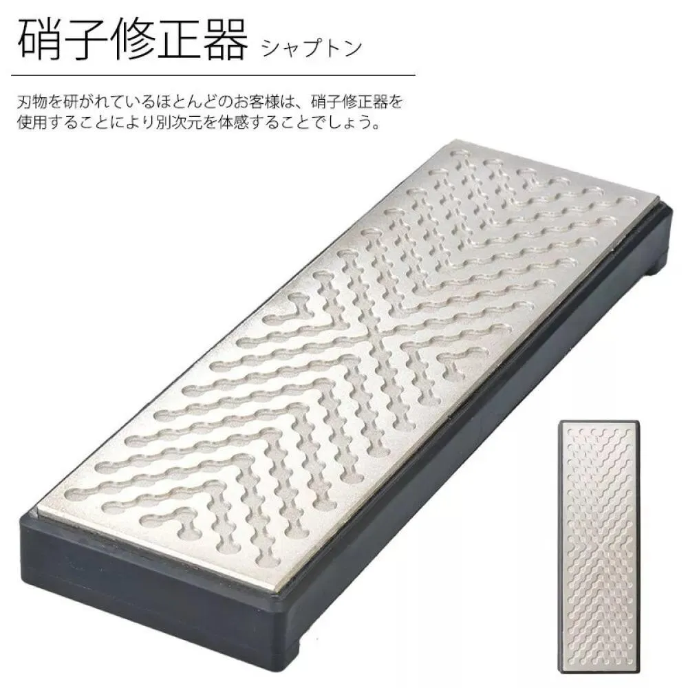 SHAPTON日本硝子玻璃砥石硝子鑽石玻璃研磨盤修正器整平器【SH50100】