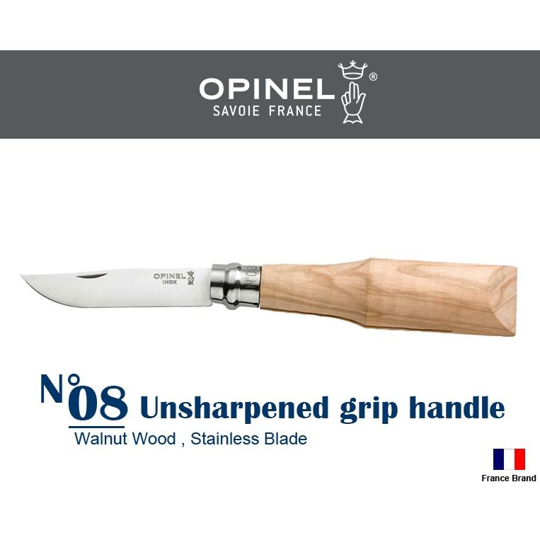 Opinel法國不銹鋼折刀 No08未研磨握柄系列12C27不銹鋼刀刃橄欖木握柄【OPI001023】