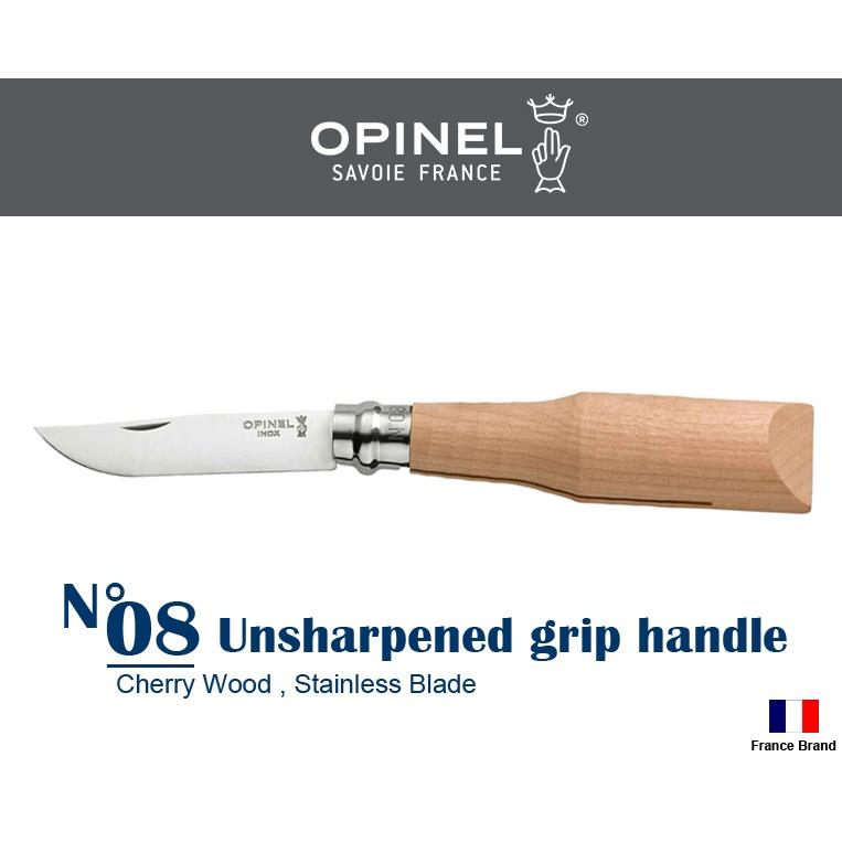 Opinel法國不銹鋼折刀 No08未研磨握柄系列12C27不銹鋼刀刃櫻桃木握柄【OPI001022】