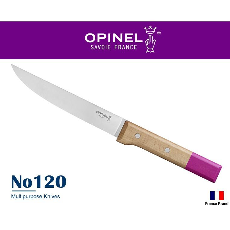 Opinel法國廚房系列20cm多用途切片刀No120櫸木刀柄,歐洲製造【OPI002127】