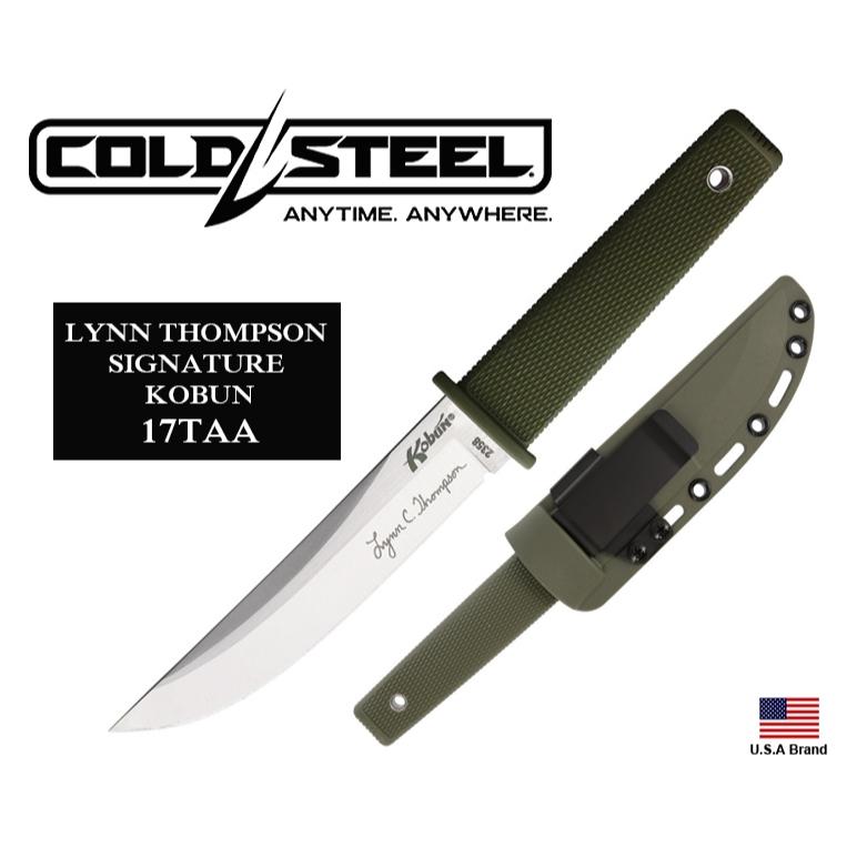 美國Cold Steel冷鋼直刀Kobun Lynn限量版S35VN粉末鋼附背夾型刀鞘【CS17TAA】