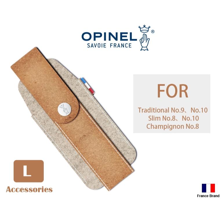 Opinel法國折刀零配件 -Outdoor L再生皮革皮製刀套可適用No09-No10【OPI003102】