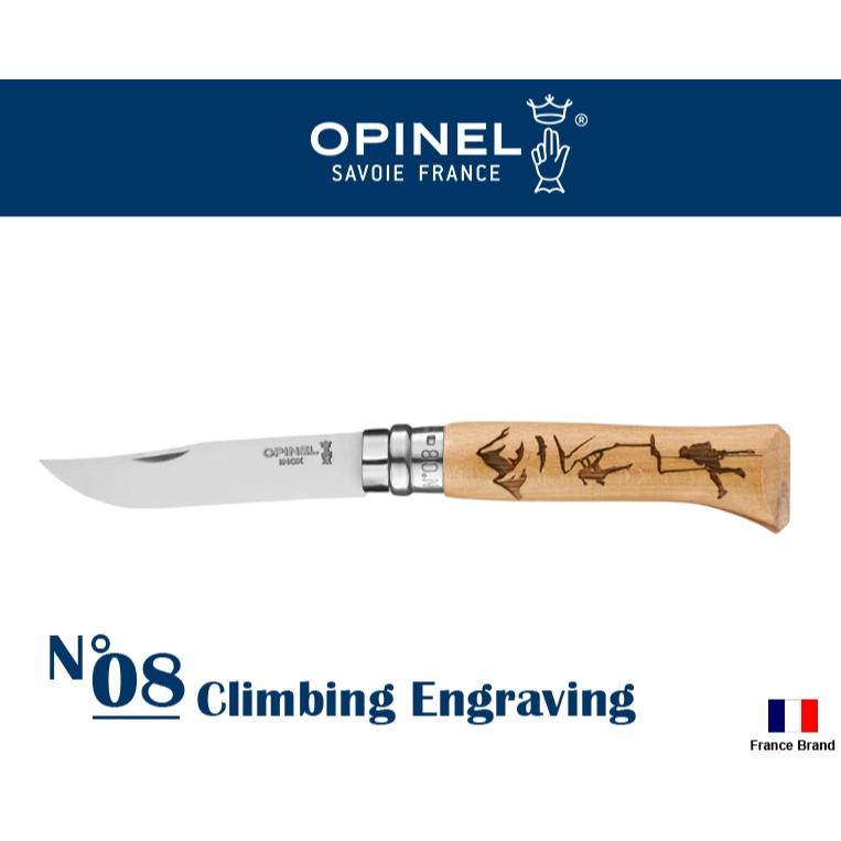 Opinel法國不銹鋼折刀No08圖騰雕刻戶外活動Climbing攀岩櫸木刀柄 OPI003228