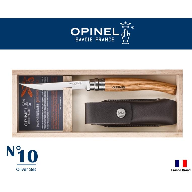 Opinel法國不銹鋼折刀No10鏡面拋光不銹鋼橄欖木柄皮套木盒收藏組【OPI001090】