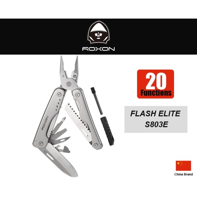 中國ROXON洛森20用FLASH ELITE多功能工具鉗附打火石口哨背夾收納套【RXS803E】