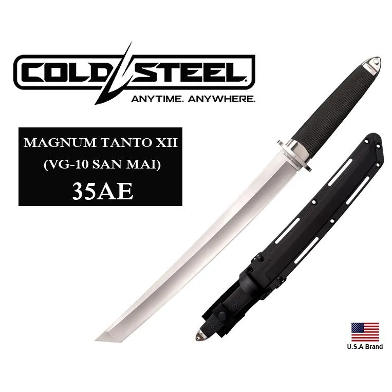 美國Cold Steel冷鋼直刀35AE MAGNUM TANTO XII VG10三鎂鋼附刀鞘 CS35AE
