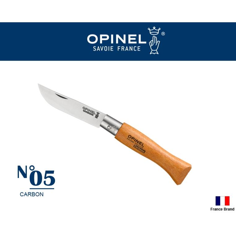 Opinel法國高碳鋼Carbone折刀No05櫸木刀柄,法國製造【OPI111050】