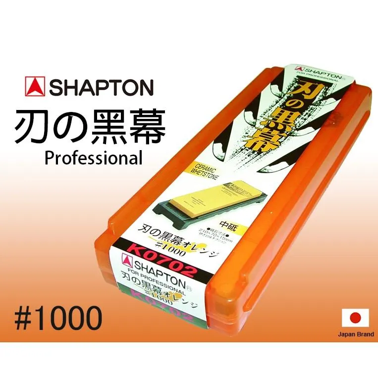SHAPTON日本砥石刃之黑幕陶瓷強化專業磨刀石1000番中砥細石【SHK0702】