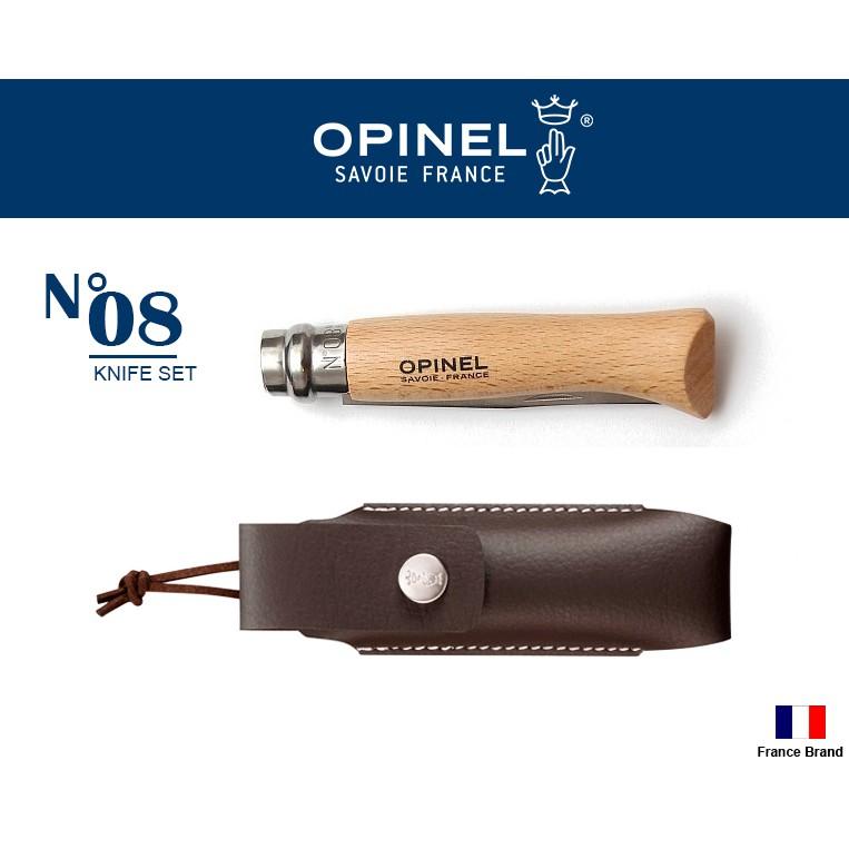 Opinel法國不銹鋼刀 No08與皮製刀套組,法國製造 OPI001089