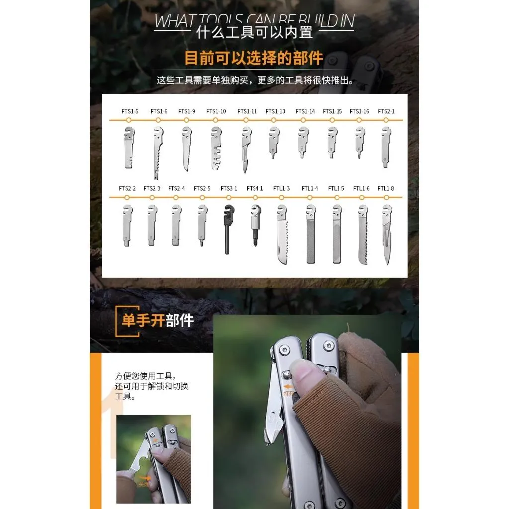 中國ROXON洛森可拆卸模組化工具單件販售(適用於Flex與Flex Companion)【RXFTall】