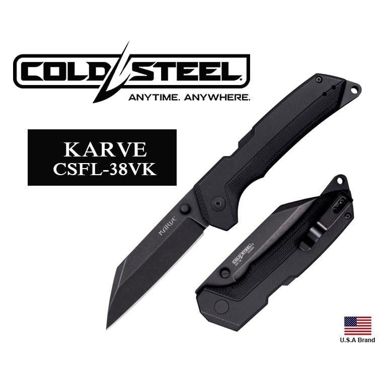 美國Cold Steel冷鋼折刀KARVE新型Atlas鎖定裝置AUS-10A鋼G10柄【CSFL38VK】
