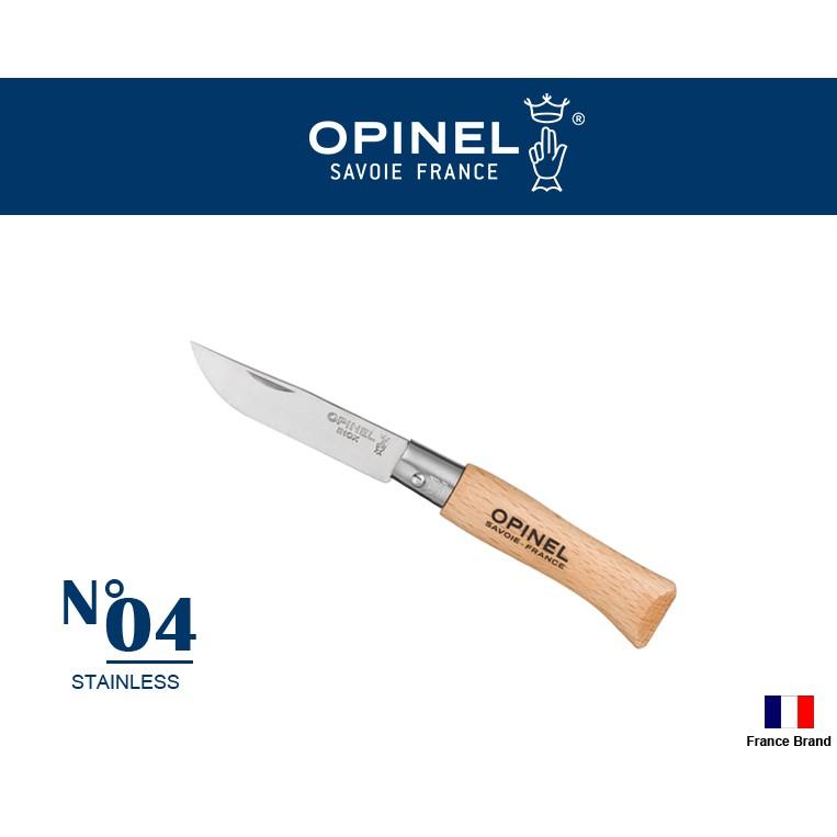 Opinel法國不銹鋼折刀No04櫸木刀柄,法國製造【OPI121040】
