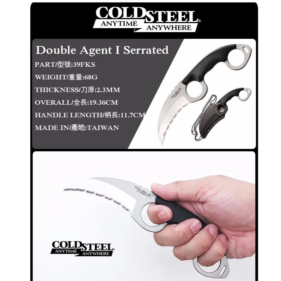 美國Cold Steel冷鋼直刀Double Agent I鋸齒柯倫比刀AUS-8A鋼附刀鞘,台灣製【CS39FKS】
