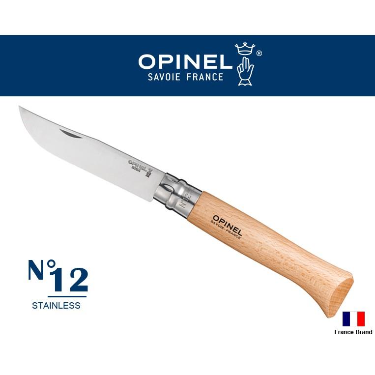 Opinel法國不銹鋼折刀No12櫸木刀柄,法國製造【OPI001084】