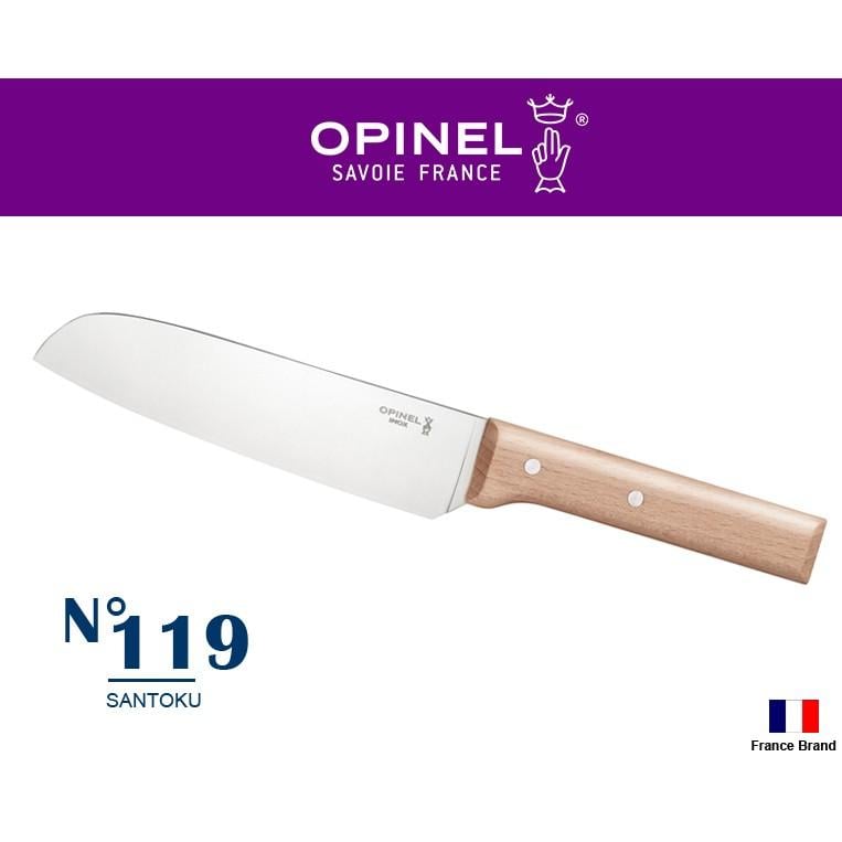 Opinel法國廚房系列17cm多用途三德刀No119櫸木刀柄,法國製造【OPI001819】