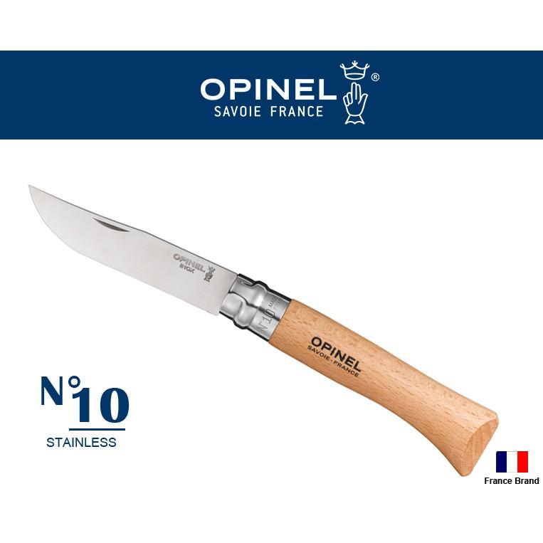 Opinel法國不銹鋼折刀No10櫸木刀柄,法國製造【OPI123100】