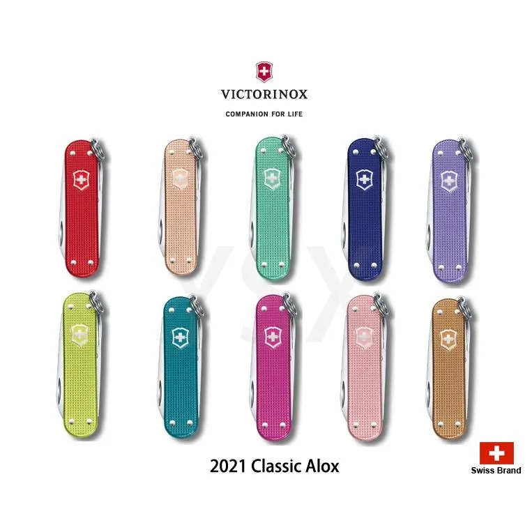 Victorinox瑞士維氏2021年鋁合金系列58mm經典小刀5用瑞士刀10色可選【0.6221all】
