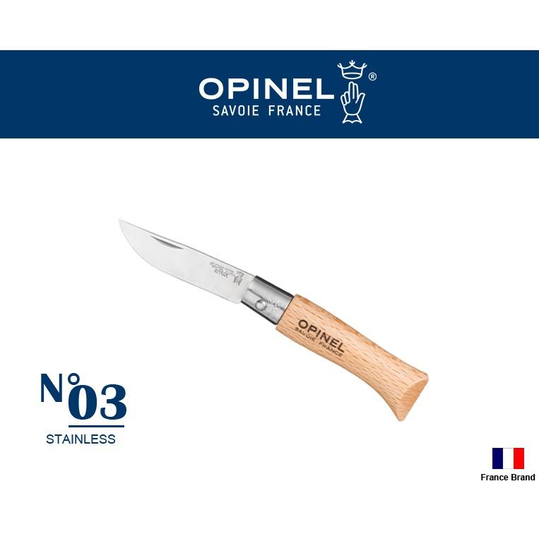 Opinel法國不銹鋼折刀No03櫸木刀柄,法國製造【OPI001071】