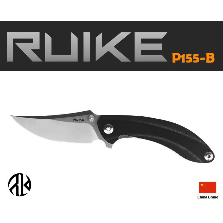 中國Ruike折刀14C28N不銹鋼噴砂面G10握柄附背夾【RUP155-B】