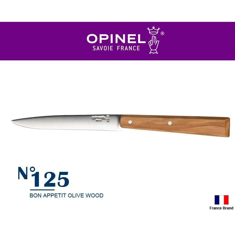 Opinel法國Bon appetit廚房11cm餐刀水果刀橄欖木刀柄No125,歐洲製造【OPI001583】