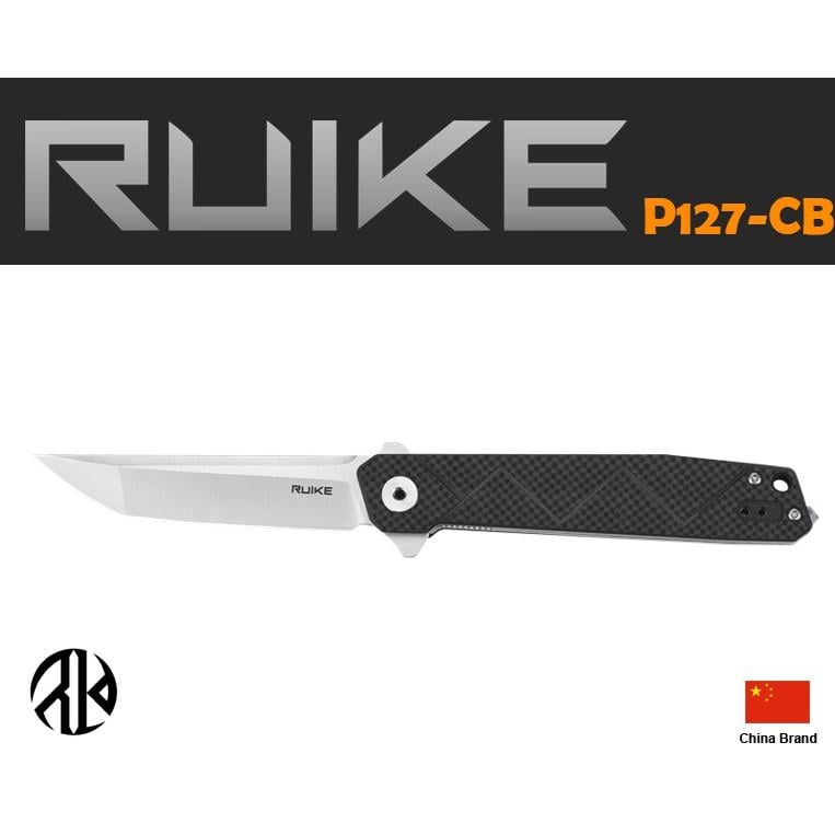 中國Ruike折刀14C28N不銹鋼碳纖維握柄尾部擊破器滾珠軸承開刀系統附背夾【RUP127-CB】