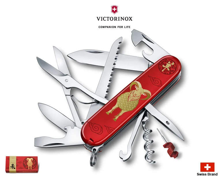 Victorinox瑞士維氏91mm Huntsman 2027 羊年限量版瑞士刀1.3714.E16