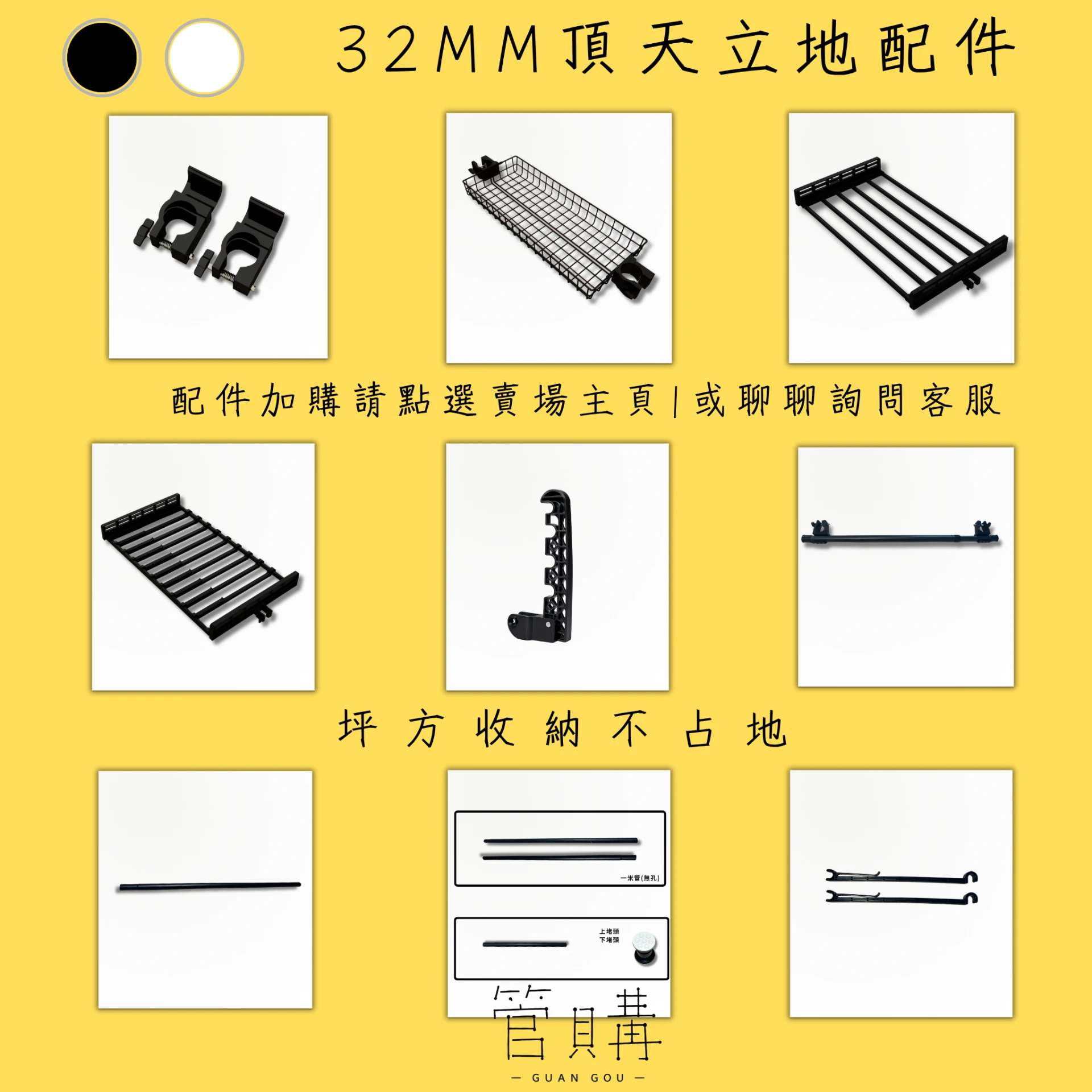 頂天立地｜豪華雙人4立｜適用寬度 240–360 cm