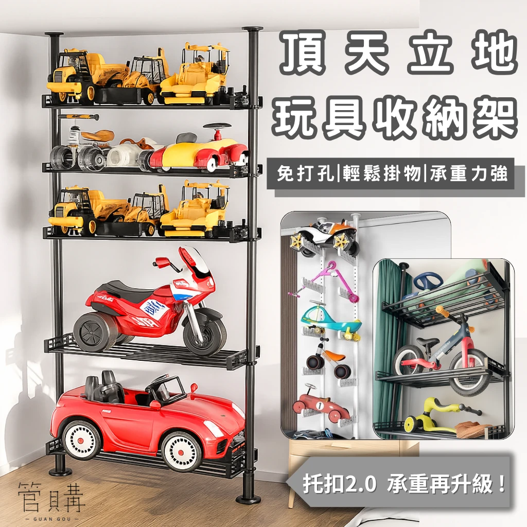頂天立地｜置物收納2立｜適用寬度 80–120 cm