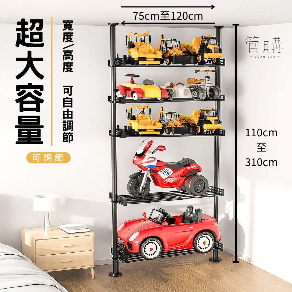 頂天立地｜置物收納2立｜適用寬度 80–120 cm