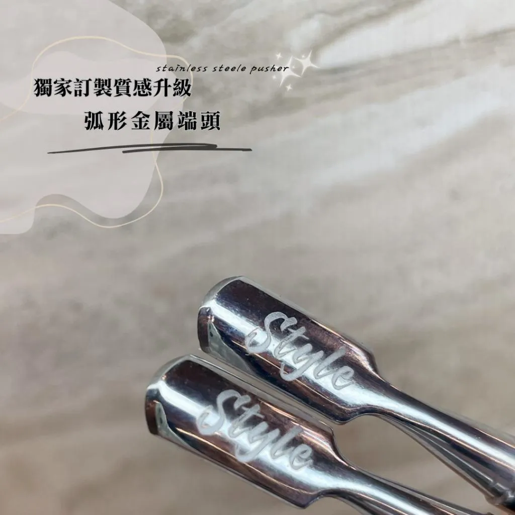 N3止滑鋼推
