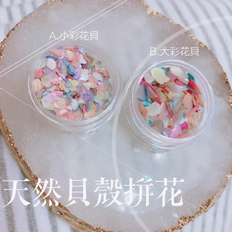 天然雲彩貝殼片 可拼花 大+小為一組