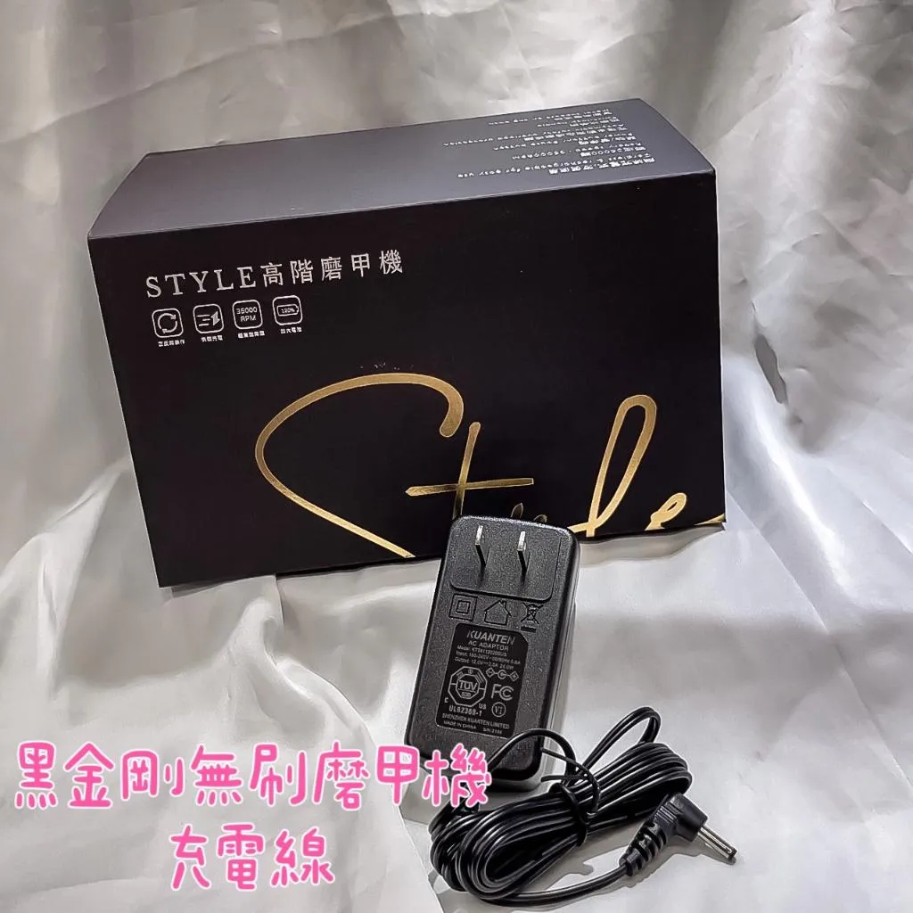 ❤️本商品是變壓器線與充電線❤️