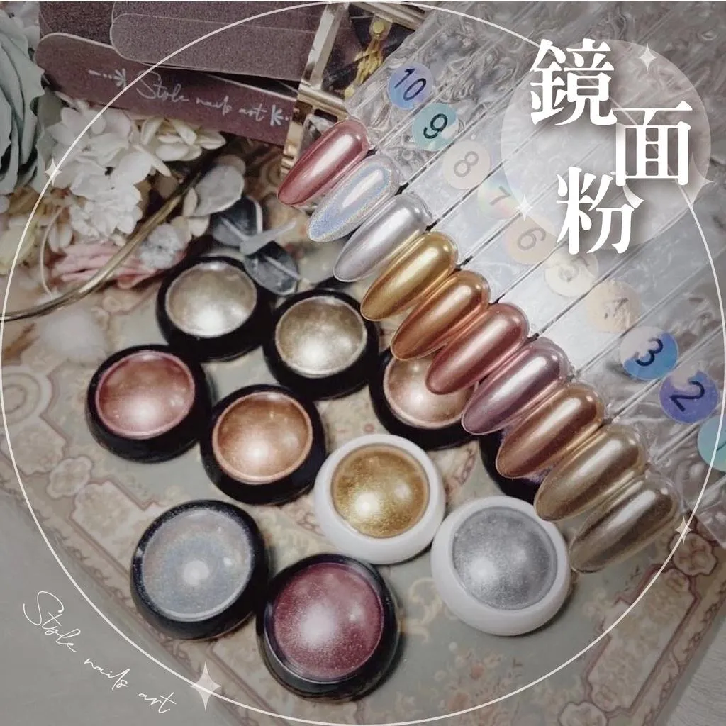Style鏡面粉 （金屬銀白/彩虹鏡面/玫瑰鏡面）