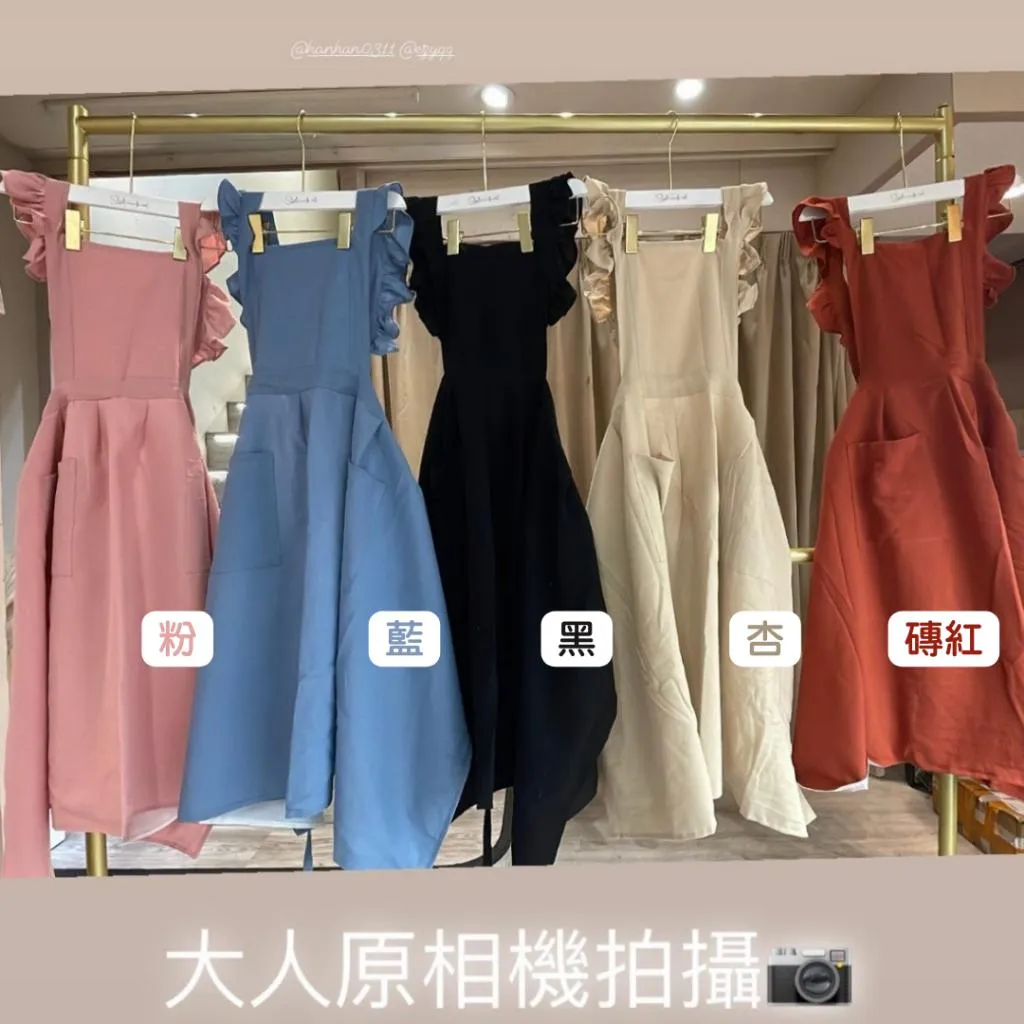 透氣棉麻圍裙 大人款/小朋友款 (多色可選)