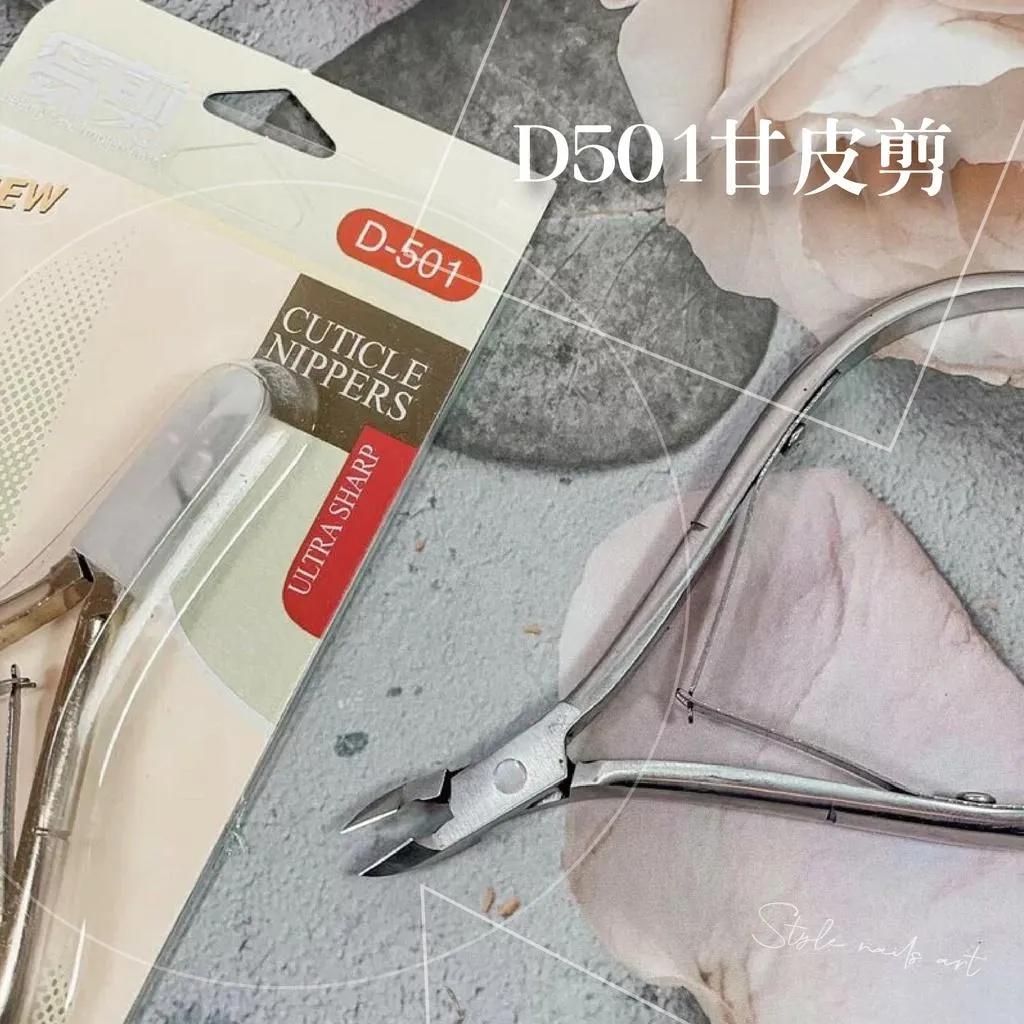 甘皮剪❤️D501