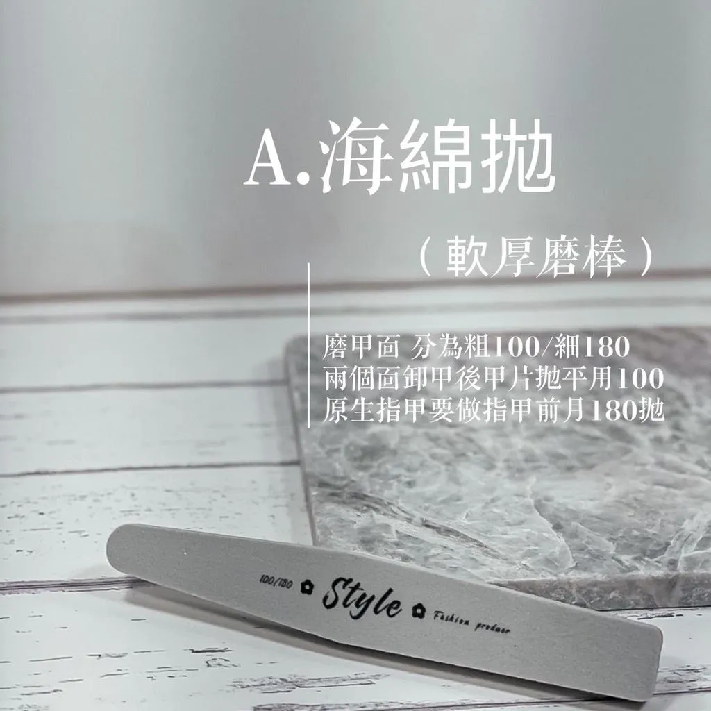 磨棒四兄弟