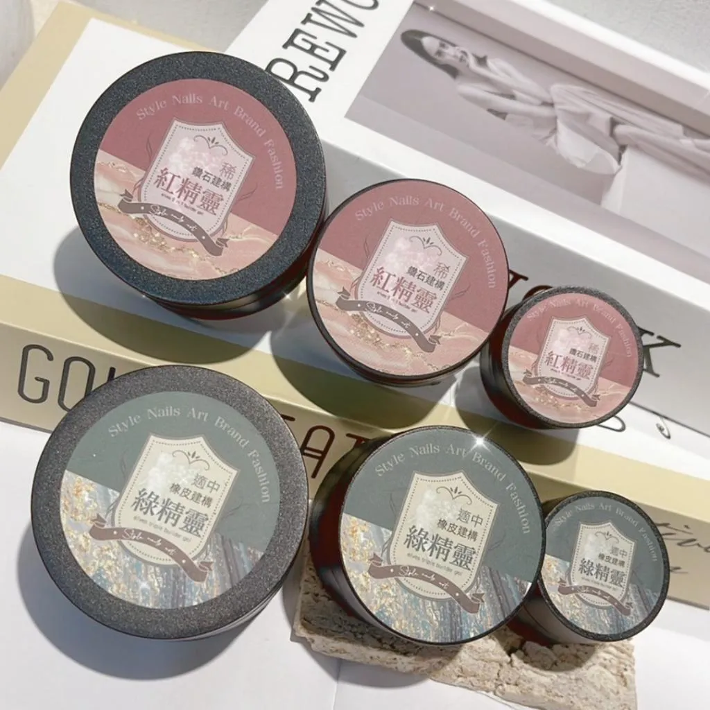 STYLE晶透奇蹟建構(紅精靈建構-硬款 / 綠精靈建構-軟款) 10ml 30ml 50ml