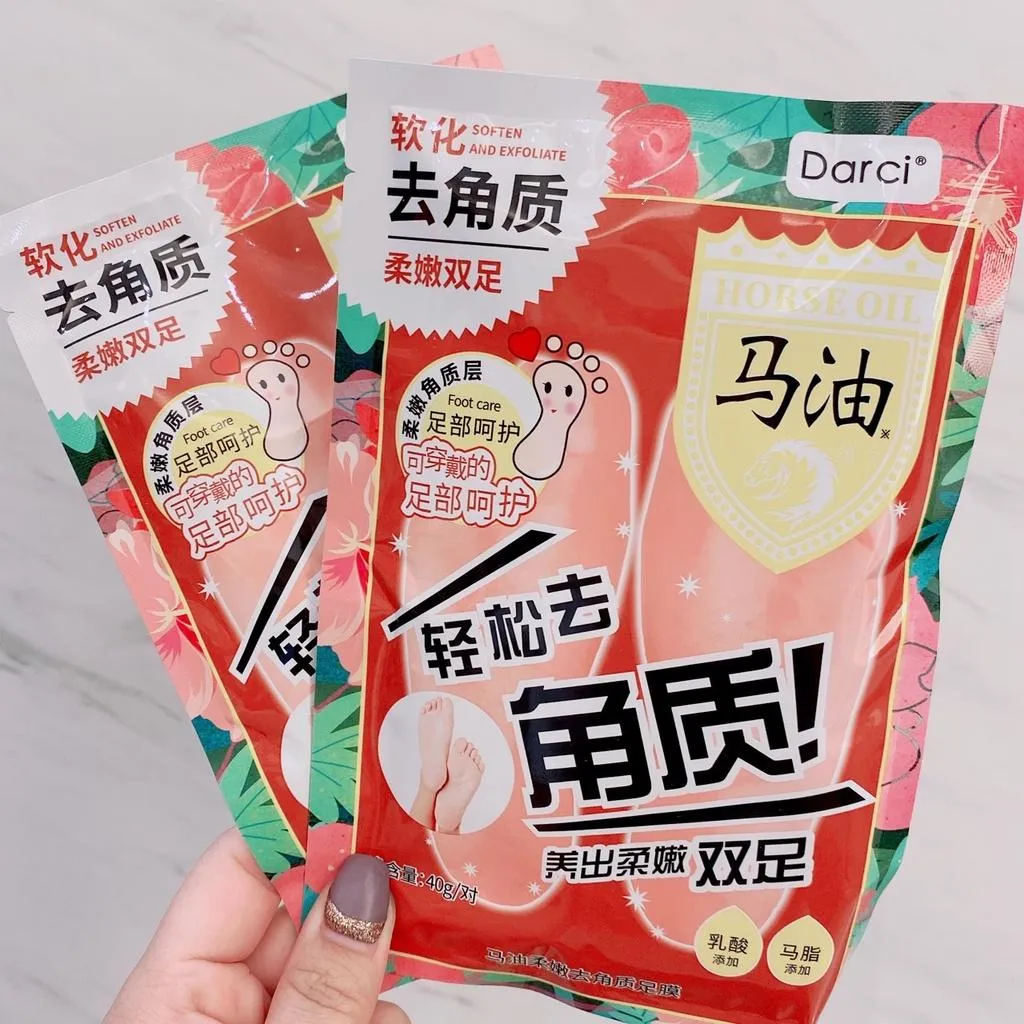 超好撕足膜