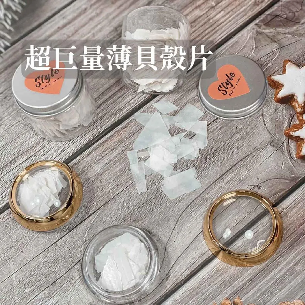 美甲百搭聖物白貝殼片🐚有海量