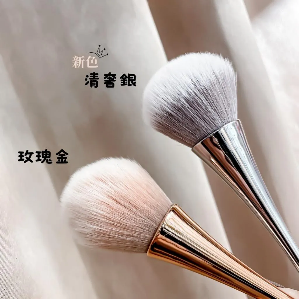 美甲餘粉刷
