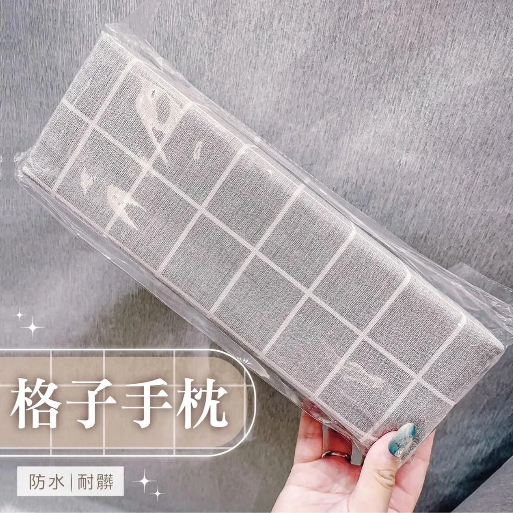格子手枕